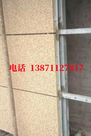 水磨沟外墙ET板